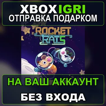 Купить активацию Rocket Rats выгодно