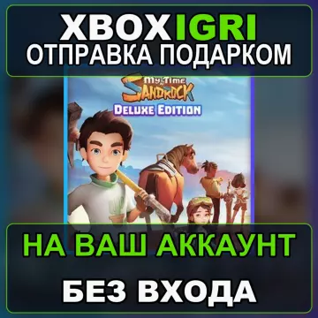 Купить активацию My Time at Sandrock Deluxe Edition выгодно