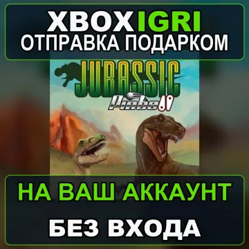 Купить активацию Jurassic Pinball выгодно