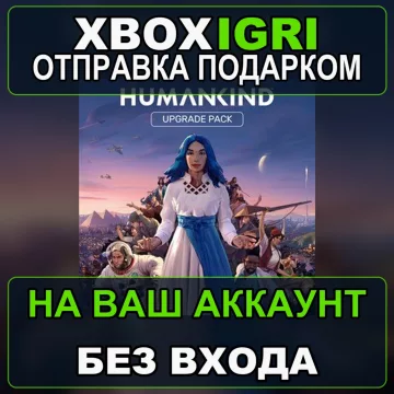 Купить активацию HUMANKIND Upgrade Pack Standard to Heritage Edition выгодно