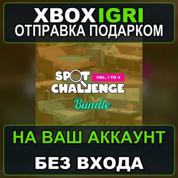 Купить активацию Spot Challenge Bundle выгодно