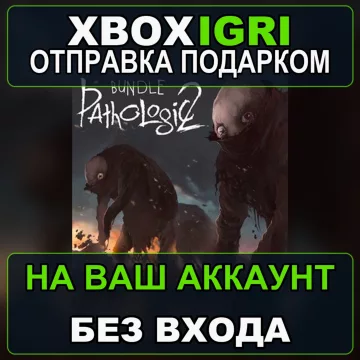 Купить DLC Pathologic 2 Marble Nest Bundle выгодно