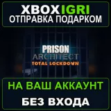 Купить активацию Prison Architect Total Lockdown Bundle на Xbox по выгодной цене