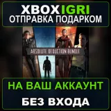 Купить активацию Absolute Deduction bundle на Xbox по выгодной цене