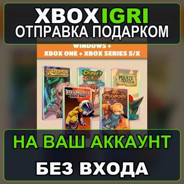 Купить активацию Chippys Pirate Steampunch Stellar Legends Bundle выгодно