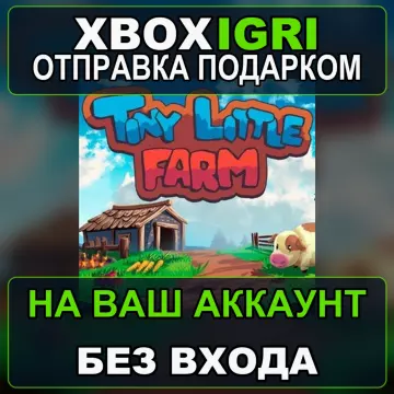 Купить активацию Tiny Little Farm выгодно