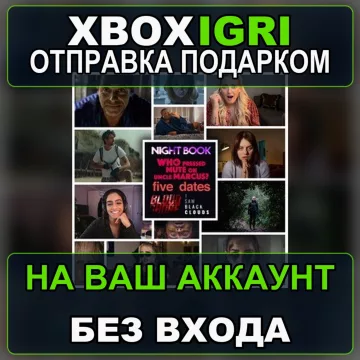 Купить активацию The Ultimate FMV Bundle 2 выгодно