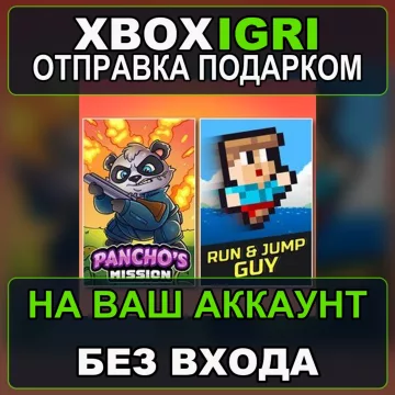 Купить активацию Indie Platformer Bundle Run Jump Guy Panchos Mission выгодно