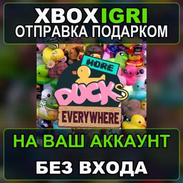 Купить активацию More Ducks Everywhere выгодно