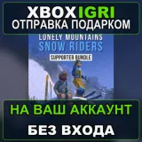 Купить активацию Lonely Mountains Snow Riders Supporter Bundle на Xbox по выгодной цене