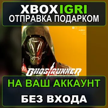 Купить активацию Ghostrunner Complete Edition выгодно