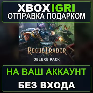 Купить DLC Warhammer 40000 Rogue Trader Deluxe Pack выгодно