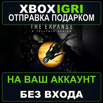 Купить активацию The Expanse A Telltale Series выгодно
