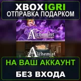 Купить активацию Alchemist Bundle на Xbox по выгодной цене