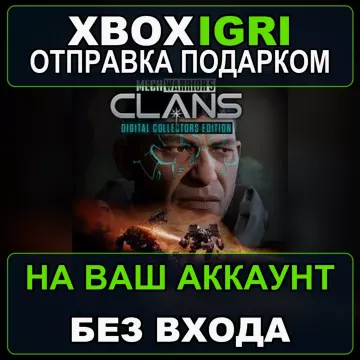 Купить активацию MechWarrior 5 Clans Digital Collectors Edition выгодно