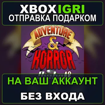 Купить активацию Adventure Horror Pinball выгодно