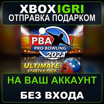 Купить DLC PBA Pro Bowling 2021 Ultimate Starter Pack выгодно