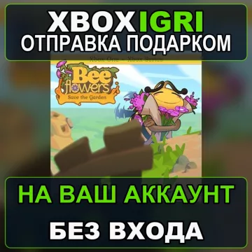 Купить активацию Bee Flowers Save the Garden выгодно