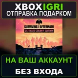 Купить активацию Surviving the Aftermath Ultimate Colony Edition на Xbox по выгодной цене