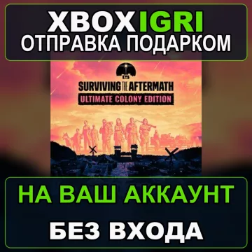 Купить активацию Surviving the Aftermath Ultimate Colony Edition выгодно