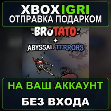Купить DLC Brotato Abyssal Terrors Bundle выгодно