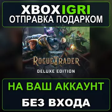 Купить активацию Warhammer 40000 Rogue Trader Deluxe Edition выгодно