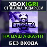 Купить активацию Hyper Panda Bundle на Xbox по выгодной цене