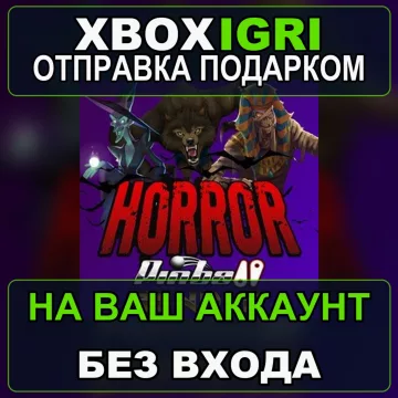 Купить активацию Horror Pinball Bundle выгодно
