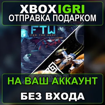 Купить активацию Roguelites in space выгодно