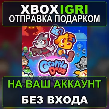 Купить активацию Grapple Dogs Cosmic Canines выгодно