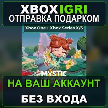 Купить активацию Mystic Pathways Crystal Quest выгодно