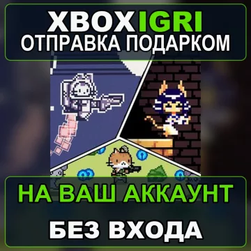 Купить активацию SC Triple Cat Games Bundle выгодно