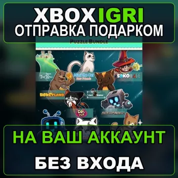 Купить активацию Storyblocks Cat Games Soko Games BUNDLE выгодно
