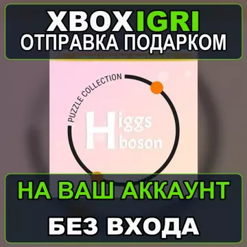 Купить активацию Higgs Boson Puzzle Collection выгодно
