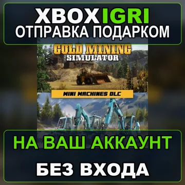Купить DLC Gold Mining Simulator Mini Machines выгодно