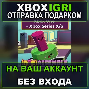 Купить активацию DisAssemble выгодно