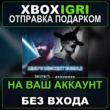 Купить активацию Minds Descent Bundle на Xbox по выгодной цене