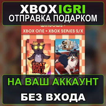 Купить активацию Goat Out Of Hell Collie Call Farm of Tomorrow Bundle выгодно