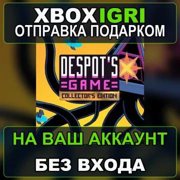 Купить активацию Despots Game Collectors Edition выгодно