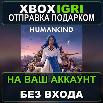 Купить активацию HUMANKIND Heritage Edition выгодно