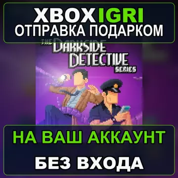 Купить активацию The Darkside Detective Series Edition выгодно