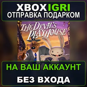 Купить активацию Sam Max The Devils Playhouse выгодно