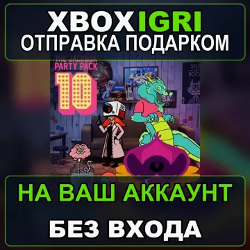 Купить активацию The Jackbox Party Pack 10 выгодно