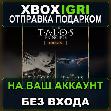 Купить активацию The Talos Principle Origin Bundle выгодно