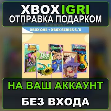 Купить активацию Bee 1 Bee 2 Bee 3 Little Helper Cafe Cursed Frog Bundle выгодно
