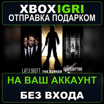 Купить активацию The FMV Collection 2 выгодно
