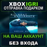 Купить активацию Ailment Endurance Bundle на Xbox по выгодной цене