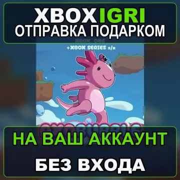 Купить активацию AxoBubble выгодно