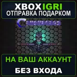 Купить активацию CrushBorgs bundle на Xbox по выгодной цене