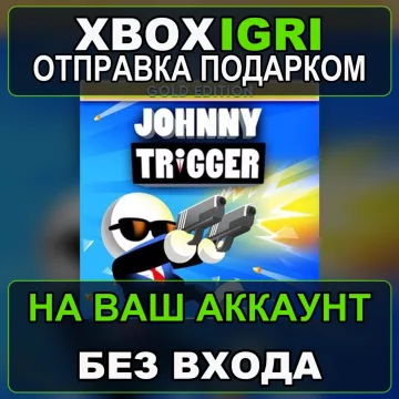 Купить активацию Johnny Trigger Gold Edition выгодно